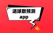 足球直播平台-包含足球比赛应加强安全管理确保球迷安全观赛的词条