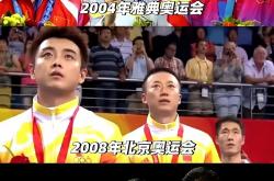 足球直播在线观看-关于中国乒乓球队强势韩国乒乓球队，王皓统治全场的信息