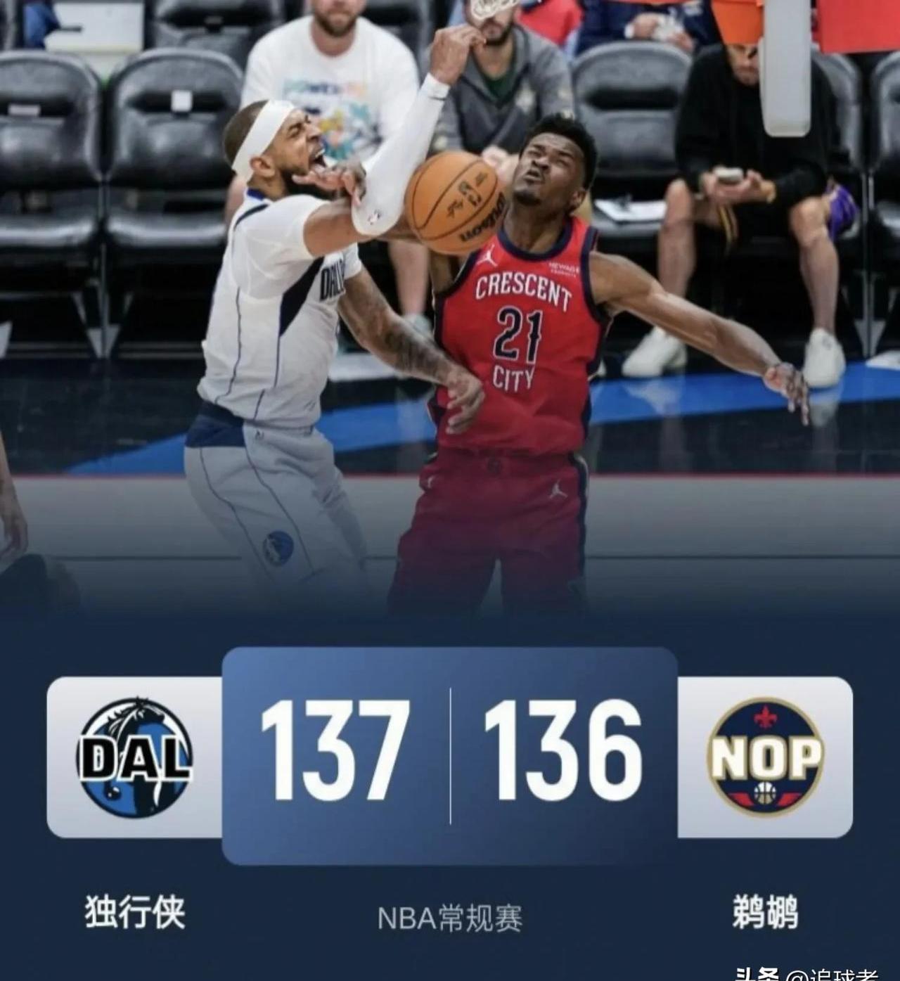 森林狼对决鹈鹕，双方都将拼尽全力