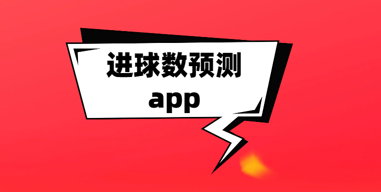 包含足球比赛应加强安全管理确保球迷安全观赛的词条