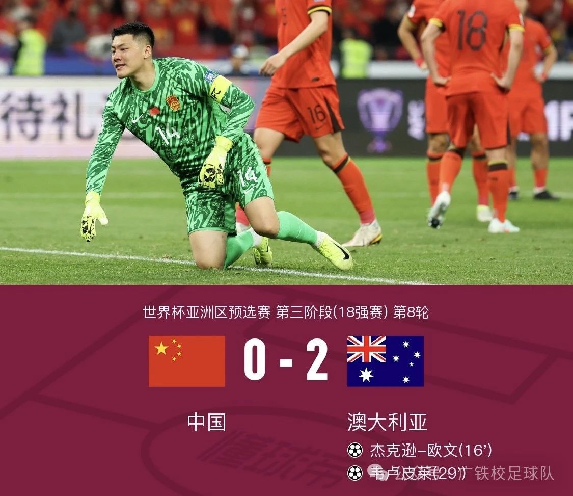 包含足球比赛应加强安全管理确保球迷安全观赛的词条