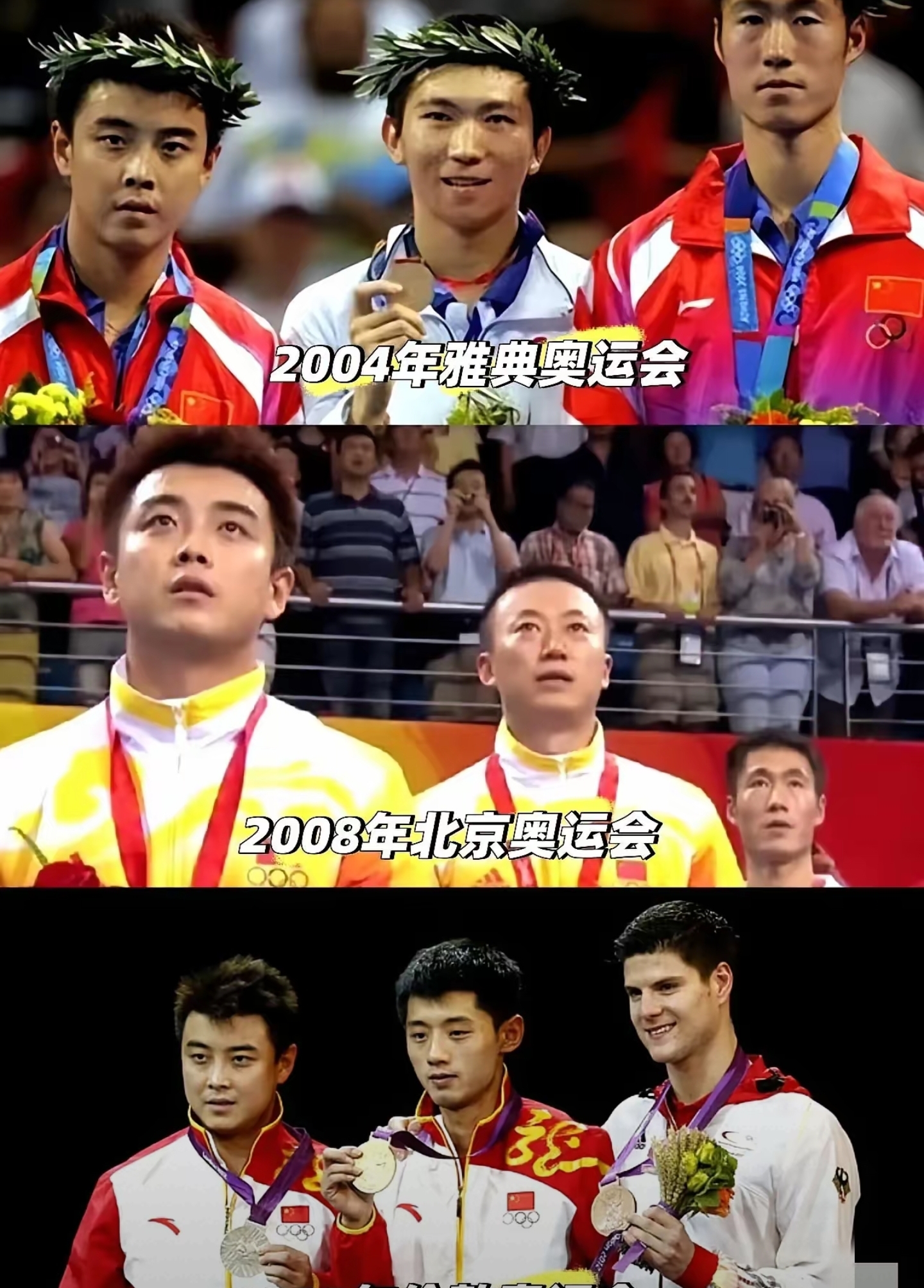 关于中国乒乓球队强势韩国乒乓球队，王皓统治全场的信息